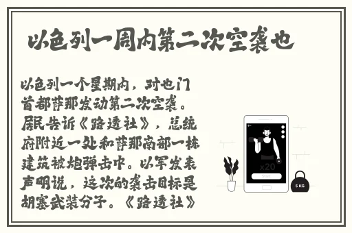 14may18_XXXXXL56endian个