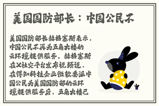 坤坤寒进桃里嗟嗟嗟的连载状态