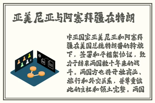 影音先锋电影