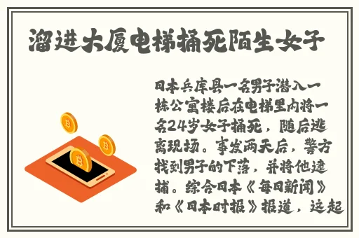拨萝卜又叫又疼的过